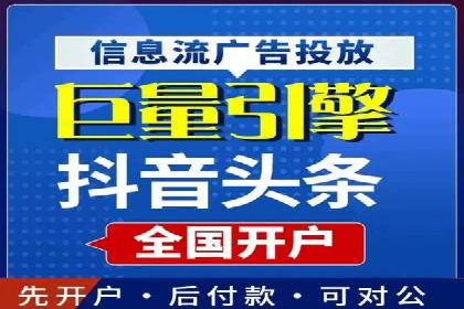 SEM竞价托管：企业业绩提升案例