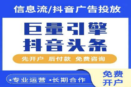 竞价广告实战：XX品牌如何通过竞价提升品牌影响力