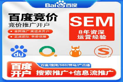 百度推广费用投入与品牌故事传播的案例分析