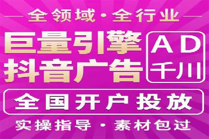 百度推广运营案例剖析：如何实现高转化率